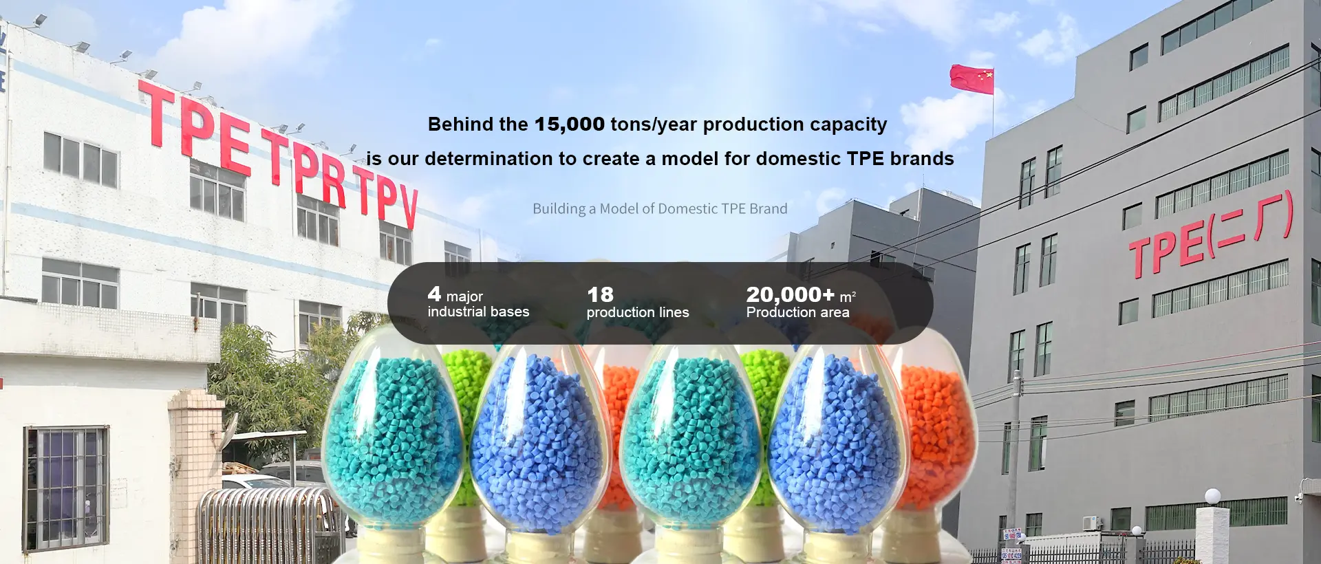 Çin TPE materialı Çin TPE materialı